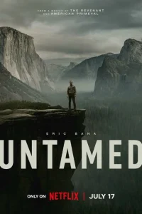 В глуши онлайн