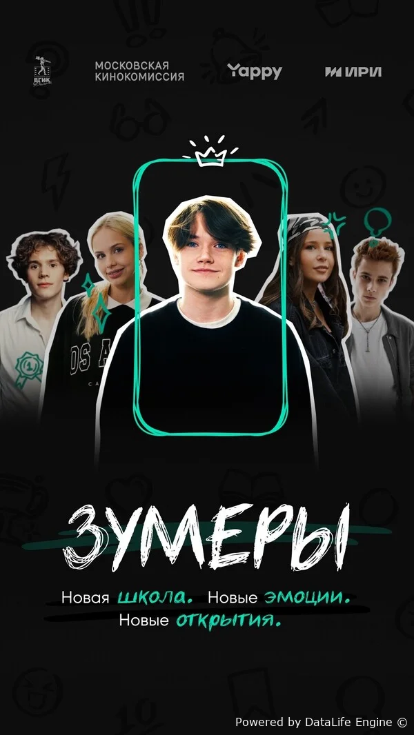 Зумеры онлайн